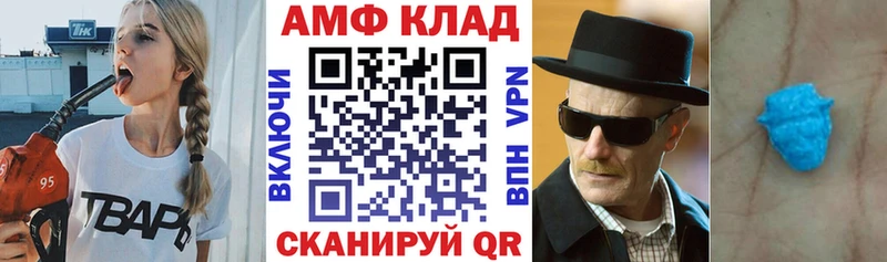 мега tor  Касли  АМФЕТАМИН 98%  дарнет шоп 