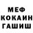 КЕТАМИН VHQ Margo Grit