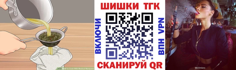 мега ССЫЛКА  Касли  маркетплейс официальный сайт  наркошоп  Печенье с ТГК марихуана 