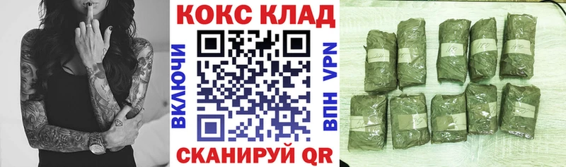 mega вход  Касли  Кокаин 97% 