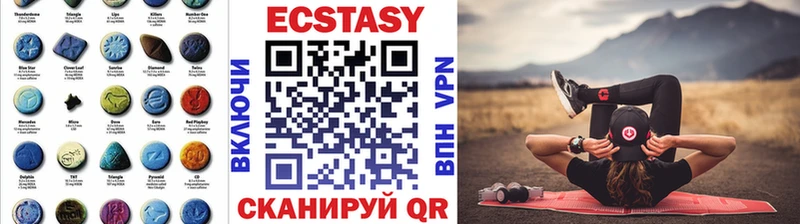 Экстази MDMA  Касли 