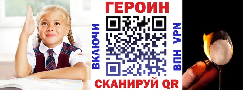 ГЕРОИН гречка  где можно купить   Касли 