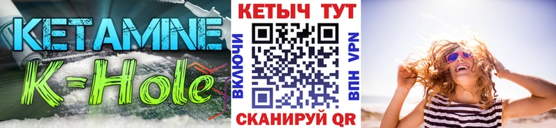 Кетамин VHQ  Касли 