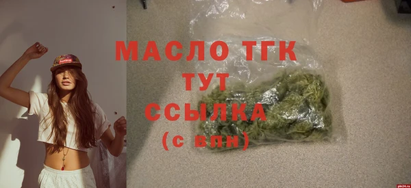 мефедрон Костерёво
