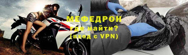 мефедрон Костерёво