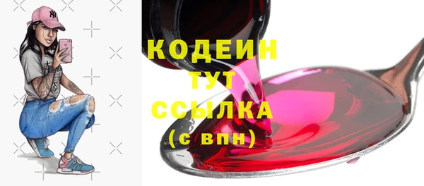 мефедрон Костерёво