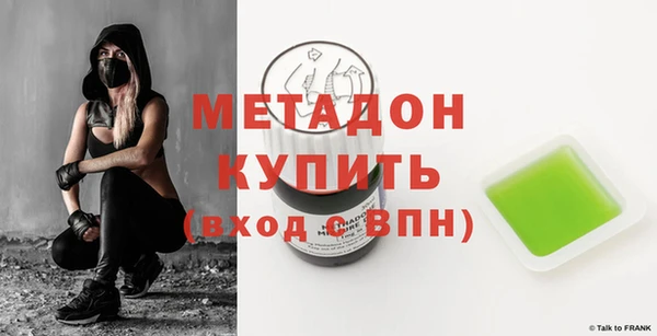 мефедрон VHQ Дедовск