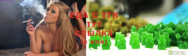 мефедрон мука Дегтярск
