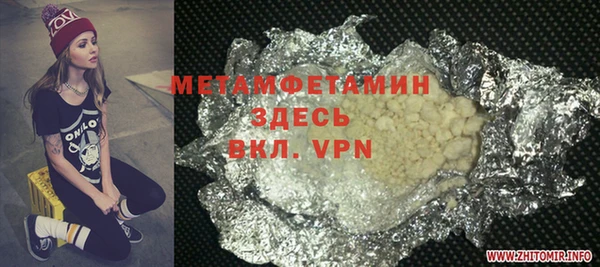 стафф Коряжма