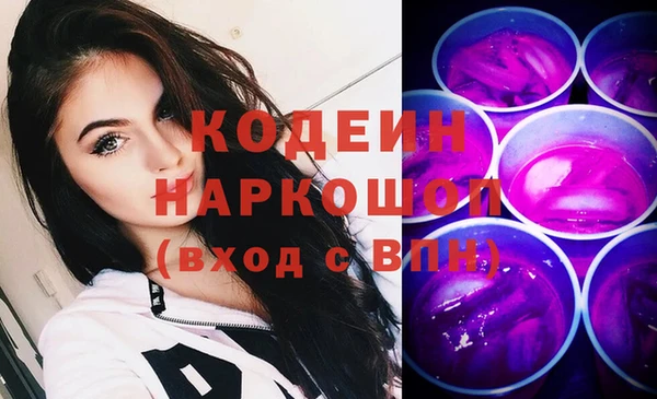 мефедрон Костерёво