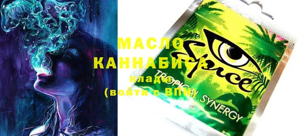 мефедрон Костерёво