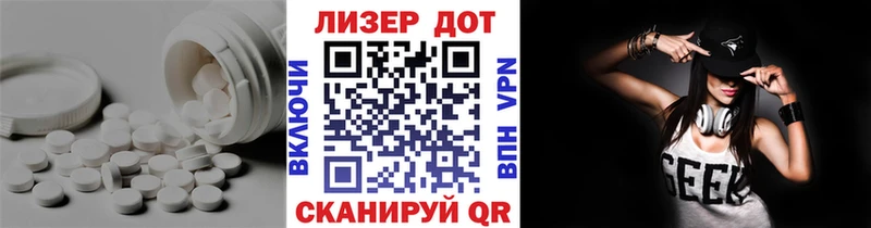 blacksprut вход  купить наркотик  Касли  Лсд 25 экстази кислота 