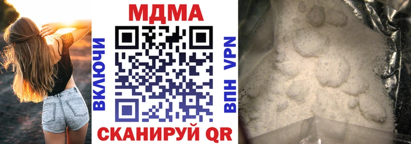 МДМА молли  Касли 