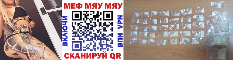 продажа наркотиков  Касли  гидра как зайти  МЯУ-МЯУ мука 