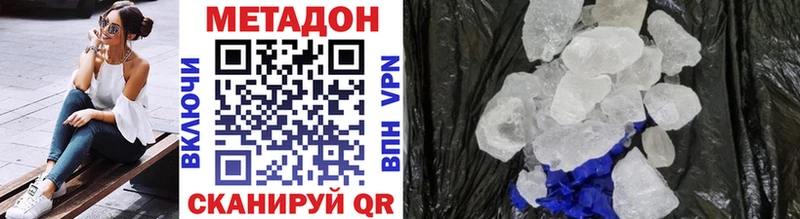 МЕГА tor  Касли  Метадон VHQ 