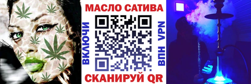 продажа наркотиков  Касли  ТГК жижа 