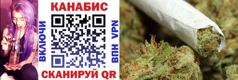 Канабис план  Касли 